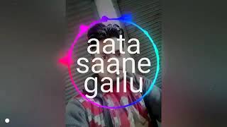 Aata Sane Gailu To  Bhojpuri Pawan Singh  Dj Gautam Rock Munger Dj Suraj Mau Aima