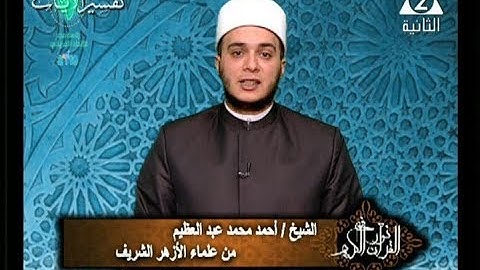 برنامج فى نور القرآن الكريم مع الشيخ أحمد عبد العظيم والقارئ ياسر الشرقاوى إذاعة 9 2 2019