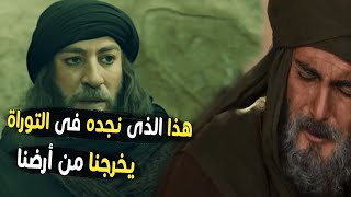 يهودى يرى 