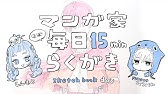 かんたん絵の描き方 進撃の巨人 リヴァイ兵長 ちびキャライラスト 通常速 ゆっくり Youtube かんたん絵の描き方 進撃の巨人 リヴァイ兵長 ちびキャライラスト 通常速 ゆっくり Youtube