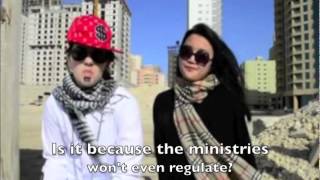 2012 AP Econ Videos- We're a Monopoly (Arab Money)