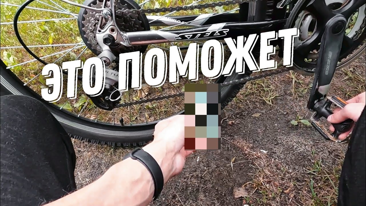 Почему не переключаются скоростя на горном? STELS Navigator 730 - YouTube