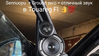 картинка: Sennuopu + Ground zero в TouaregFl! Трешка + саб =👍