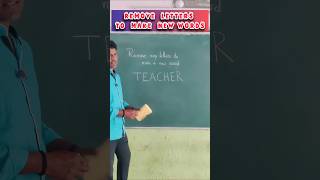 Remove Letters To Make New Words vocabulary Building wordbuilding shorts