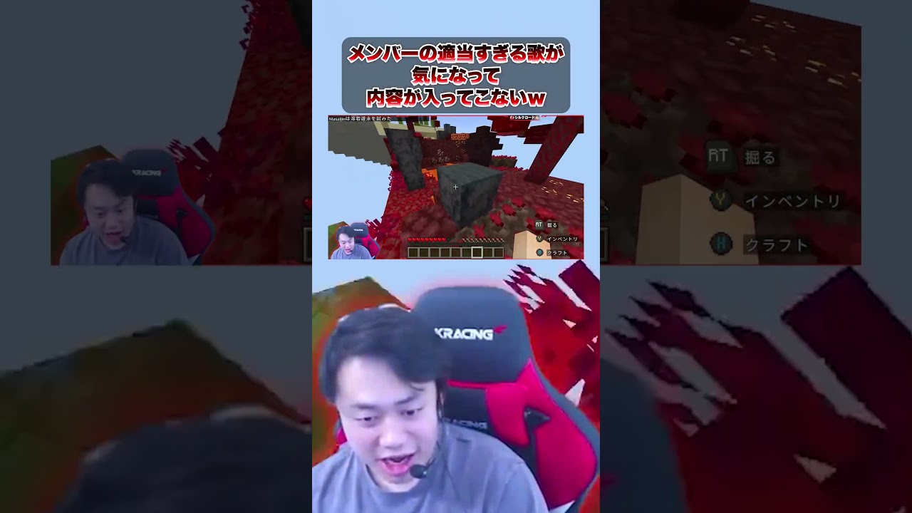 歌が適当でマイクラに集中できない/非常識なマイクラアスレチックで大爆笑www