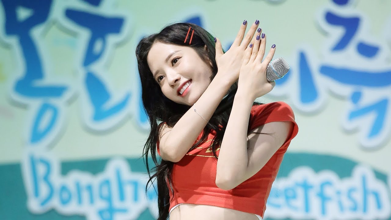 170729 봉화은어축제 짠! (Prince) 우주소녀 보나 직캠