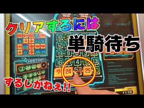 ビンゴギャラクシーでひたすら一撃1万枚overを目指す挑戦