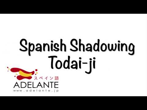 【スペイン語会話】Todai-ji「シャドーイング」で会話力UP！