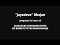 Jayadeva bhajan in honor of the jagadguru shankaracharya of sringeri
