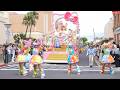 [USJ] NO LIMIT! パレード ～Discover U!!! バージョン～