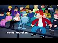 Futurama, Simpsonovi CZ HD trailery seriálů Prima Cool