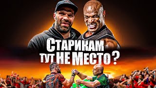 видео: С кем бороться Цыпленкову? | 63-летний чемпион в АРМе | Реально стать чемпионом мира по бб в 57 лет? картинка: С кем бороться Цыпленкову? | 63-летний чемпион в АРМе | Реально стать чемпионом мира по бб в 57 лет?