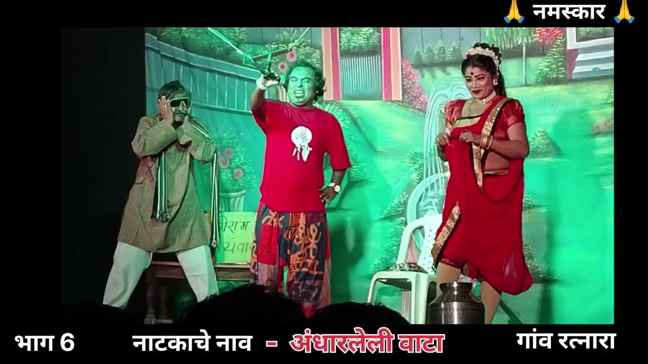 Aandharleli vaata ☺️