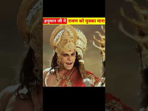 Video: Bolehkah hanuman mengalahkan Ravana?