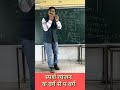 #shorts #viralshort SPARSH VYANJAN क वर्ग से प वर्ग , उच्चारण स्थान