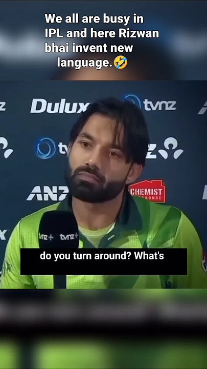 Mohammad Rizwan Funny English interview 🤣🤣 #mrizwan #cricket