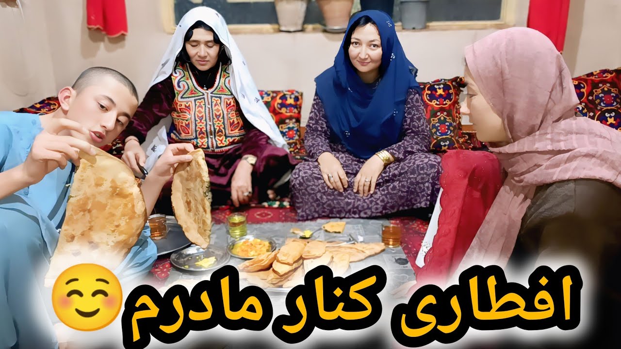 بهترین لحظات کنار مادرم #food #new #hazaragi #funny 