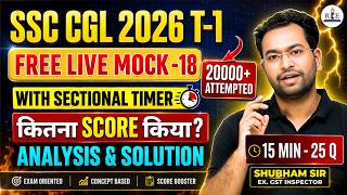 🎯SSC CGL 2026 Free Live Mock 18 | Sectional Timing | Rank, Safe Score & Solution with Shubham Sir