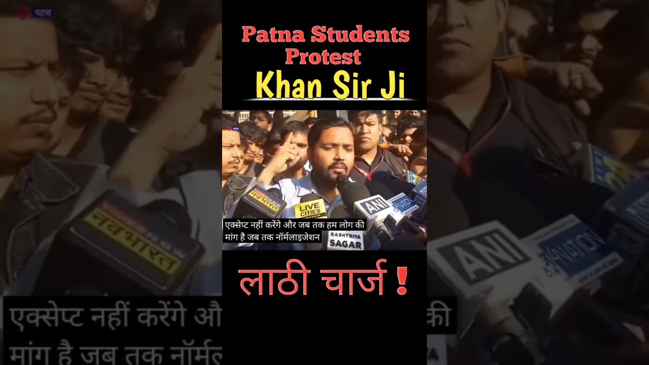 Bpsc Student Protest Bihar Update/