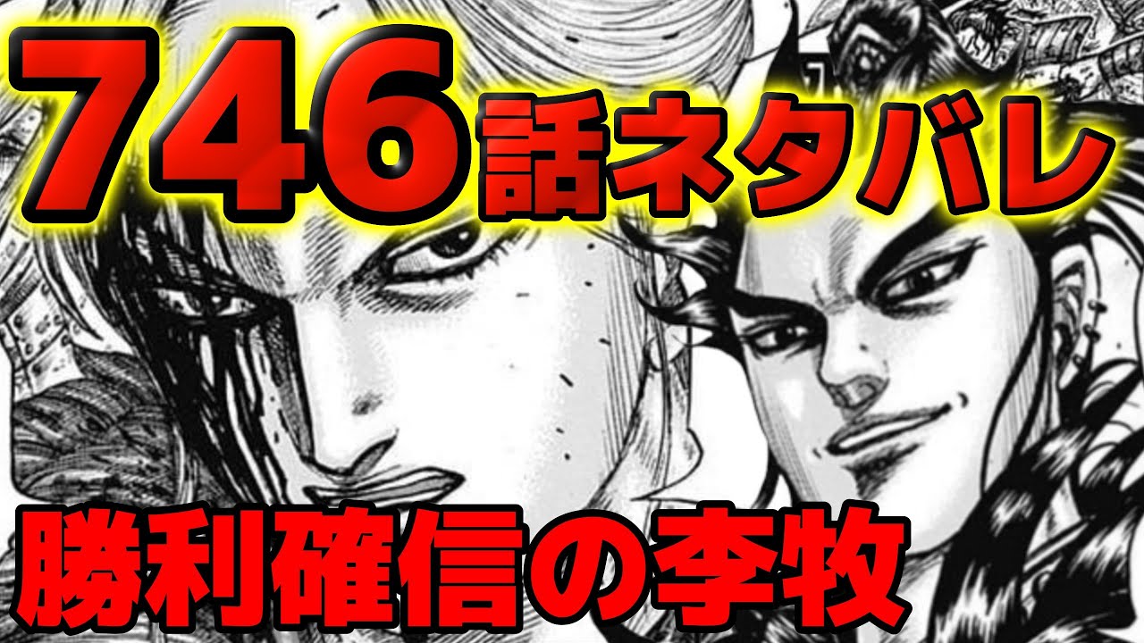 キングダム 桓騎 まとめ売り キングダム67巻】 お待たせしました