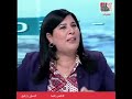 Abir moussi 29042024 abirmoussi pdl abir moussi tanweer tunisienne  tunisian