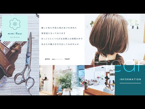 【ヘアカット・美容室】mimi fleur