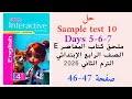 حل صفحة 46 و47 ملحق كتاب المعاصر انجليزي رابعة ابتدائي الترم التاني 2026   10