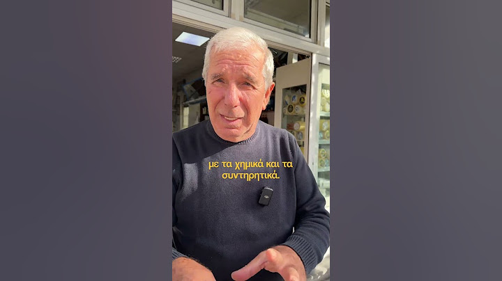 Κρέατα ντόπια 🥩 #parelthon
