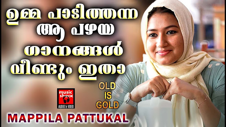 ഉമ്മ പാടിത്തന്ന ആ പഴയ ഗാനങ്ങൾ വീണ്ടും ഇതാ | Malayalam Mappila Songs | Old Mappila Songs