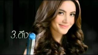 โฆษณาไทย 2558 - 100