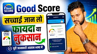 Know the Truth About Good Score🔥 | How to Use Good Score App | Good Score App Review | Credit Sco... screenshot 3