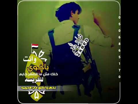 افضل وارررروع حالات واتس اب زامل صقر نهم ونت ياخوي خلك مثل ما الصقر حايم