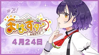 七瀬すず菜の配信のサムネイル画像