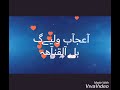 أغنية عمرو سعيد 