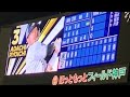 【登場曲】安達了一 子供たちの未来へ(奇数打席) Ketsumeishi