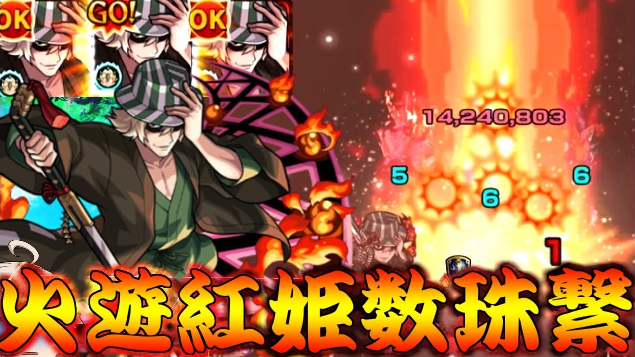 モンスト】 三体チャージショットはエグすぎるww浦原喜助使ってみた