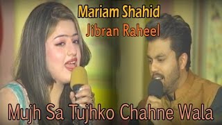 Jibran Raheel, Mariam Shahid - Mujh Sa Tujhko Chahne Wala