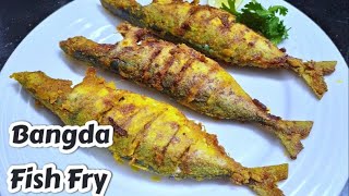 How to Make Bangda/Mackerel Fry| बांगडा फ्राय रेसिपी मराठीमध्ये | Authentic Agrikoli Fish Fry Recipe