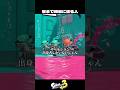 壁まで綺麗に塗る人【スプラトゥーン3/Splatoon3】