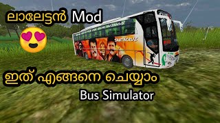 How To Add Bus Livery In Bus Simulator Indonesia screenshot 2