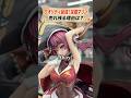 ホロライブのトップが売れ残る理由は？ #お宝創庫 #豆知識 #vtuber