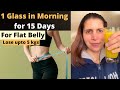 One Glass of this Sunshine Juice in Morning for 15 Days | Weight Loss | Boost Immunity &amp; Metabolism