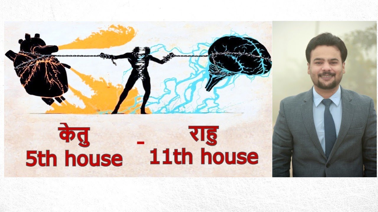 5th House 11th House ketu In 5th House Rahu In 11th 5th-house-11th-house-ketu-in-5th-house-rahu-in-11th
