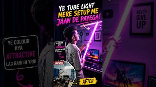 Ye RGB Tube Light Mere Setup Mein Jaan Daal Di! 😍 #rgblighting #light