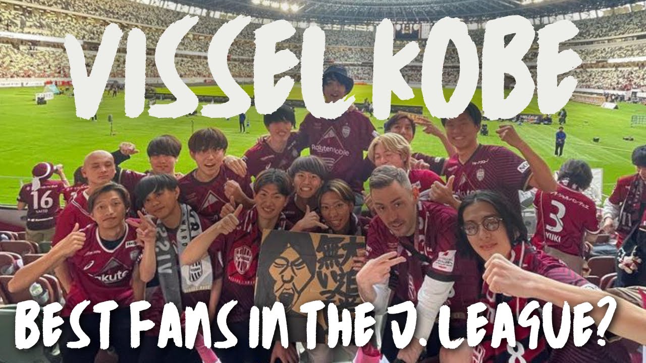 Rakuten Super Match: Vissel Kobe vs Kashima Antlers (INCREDIBLE FANS) ヴィッセル神戸vs鹿島アントラーズ (ヴィッセルの応援風景)