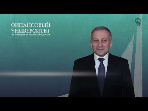 Государственный аудит и контроль/Магистратура/Э.А. Исаев/Приемка 2022