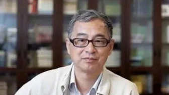 复旦葛兆光教授:什么是中国的文化?
