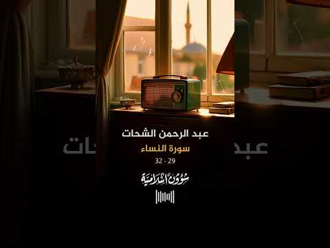 ولا تقتلوا أنفسكم إن الله كان بكم رحيما