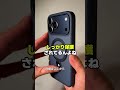 使いやすいおすすめのスマホケース!