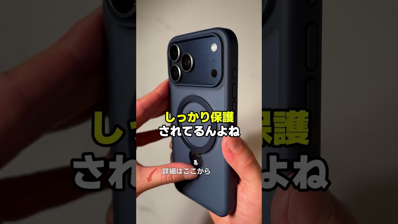 使いやすいおすすめのスマホケース!